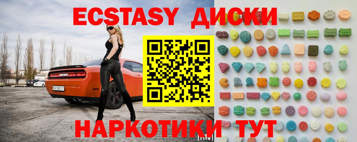 Бор  Ecstasy TESLA  Вход с VPN 