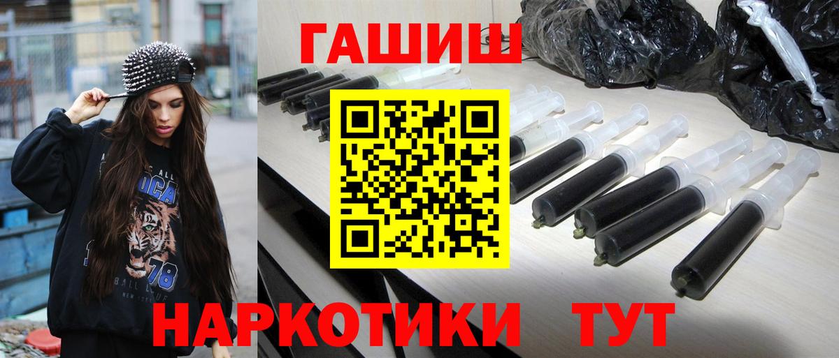 ГАШ индика сатива Бор