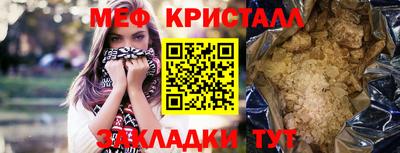 соль ск Вязники
