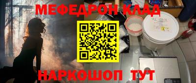mix Вязьма
