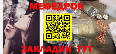 соль курить ск Вышний Волочёк
