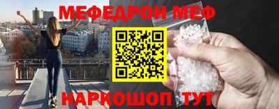 соль курить ск Вышний Волочёк