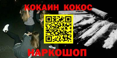 соль ск Вязники
