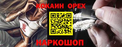 соль курить ск Вышний Волочёк