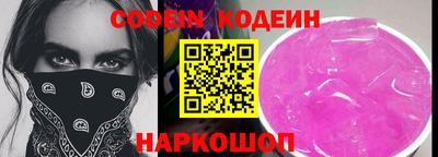 соль ск Вязники