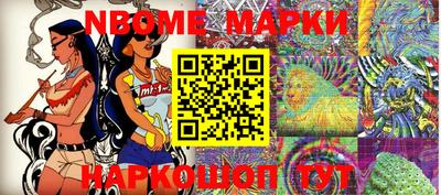 mix Вязьма