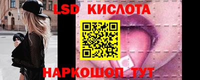 соль курить ск Вышний Волочёк