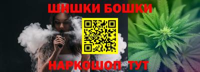соль курить ск Вышний Волочёк