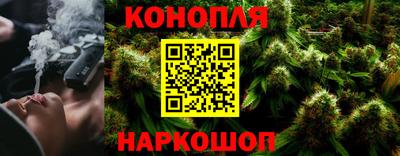 соль курить ск Вышний Волочёк