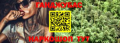 соль курить ск Вышний Волочёк