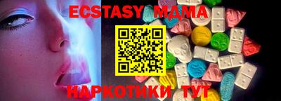 соль ск Вязники