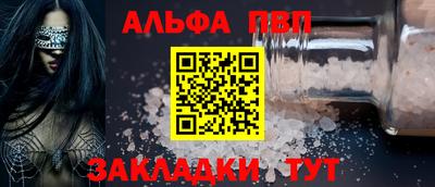 соль курить ск Гуково