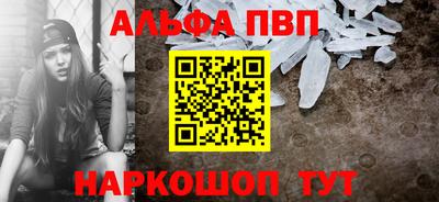 соль курить ск Вышний Волочёк