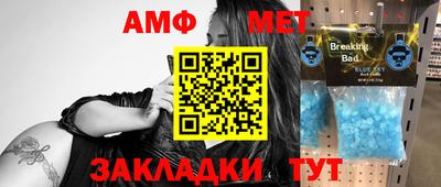 mix Вязьма