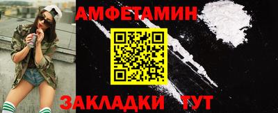 соль ск Вязники
