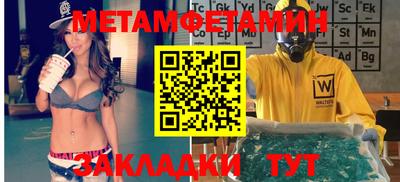 соль ск Вязники