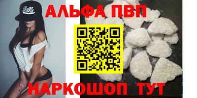 соль курить ск Вышний Волочёк