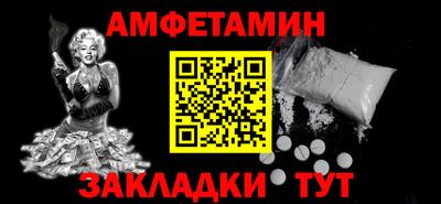 соль курить ск Гуково