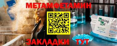 соль ск Вязники