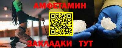 соль ск Вязники