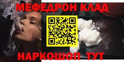 соль ск Вязники