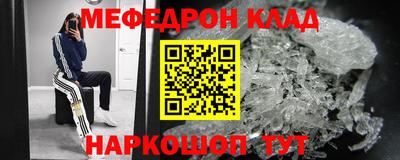 соль ск Вязники