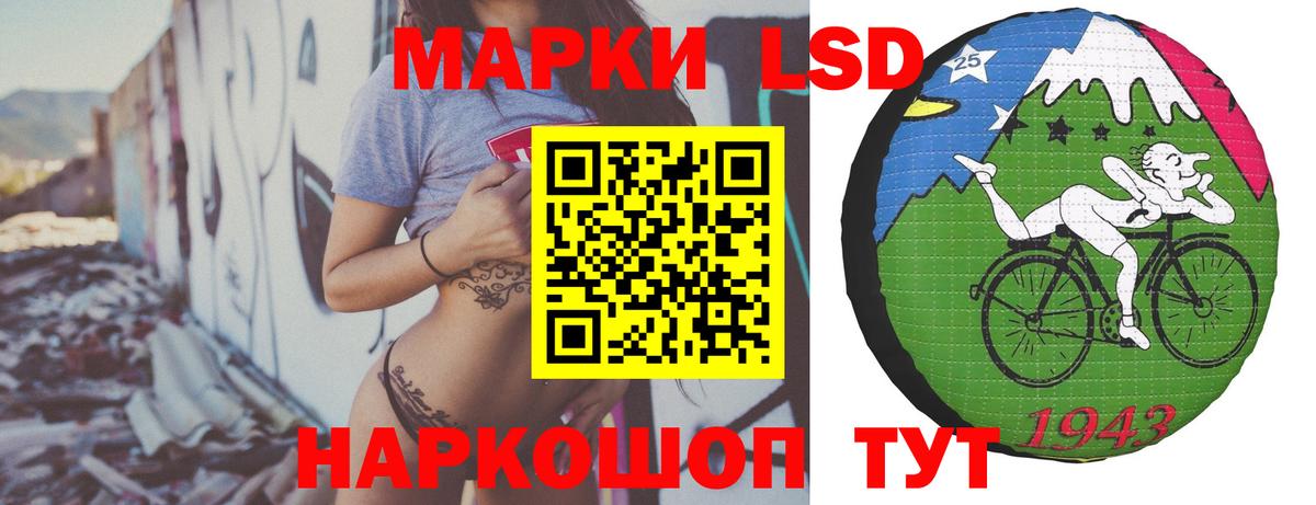 Лсд 25 экстази кислота  Вход с VPN  Бор 