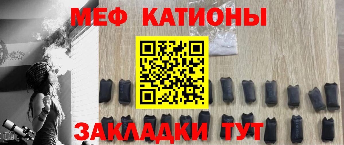 МЕФ  Бор