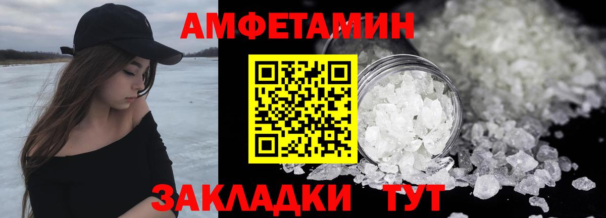 Метамфетамин Methamphetamine Бор