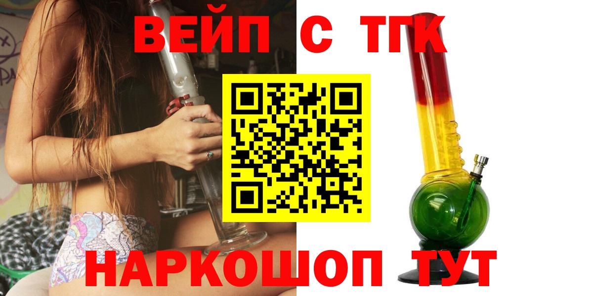 Бор  Дистиллят ТГК THC oil  Вход с VPN 